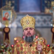 Митрополит Епіфаній закликає до покаяння та милосердя на початку Великого посту