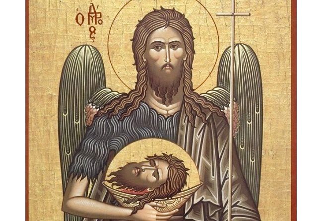 Вшанування першого та другого віднайдення глави святого Іоана Хрестителя
