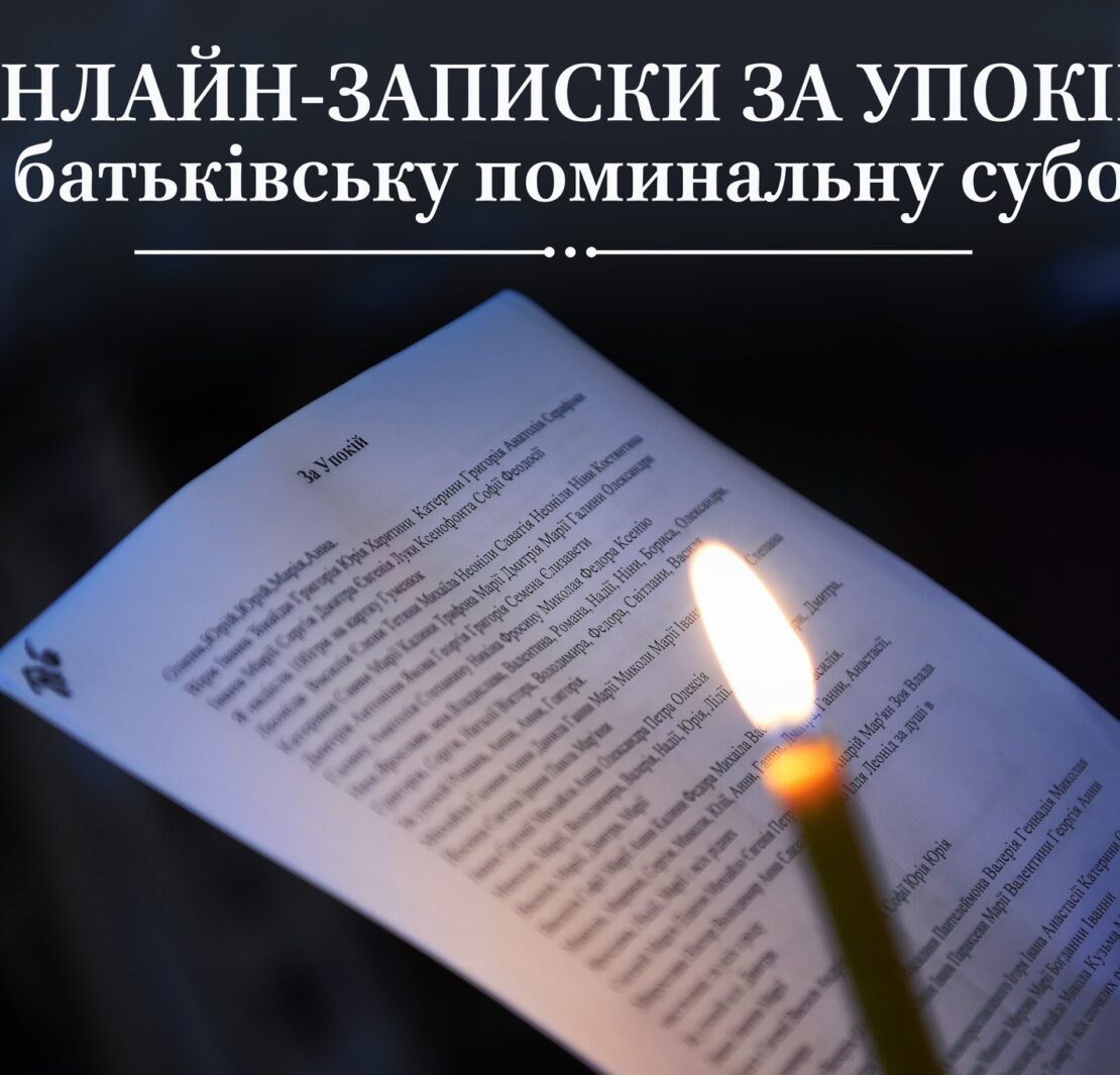 Свято-Михайлівський Золотоверхий чоловічий монастир