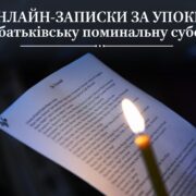 Свято-Михайлівський Золотоверхий чоловічий монастир