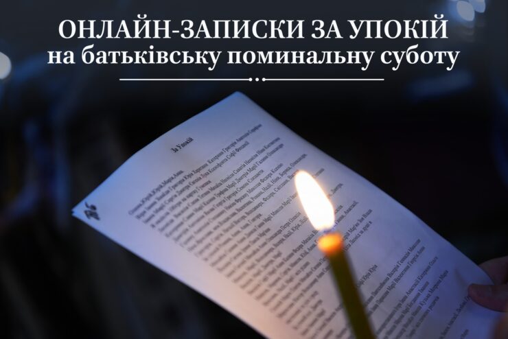 Свято-Михайлівський Золотоверхий чоловічий монастир