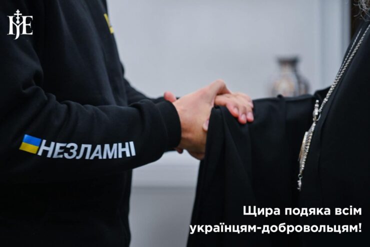 День українського добровольця: вшанування славної історії та сучасного героїзму українців