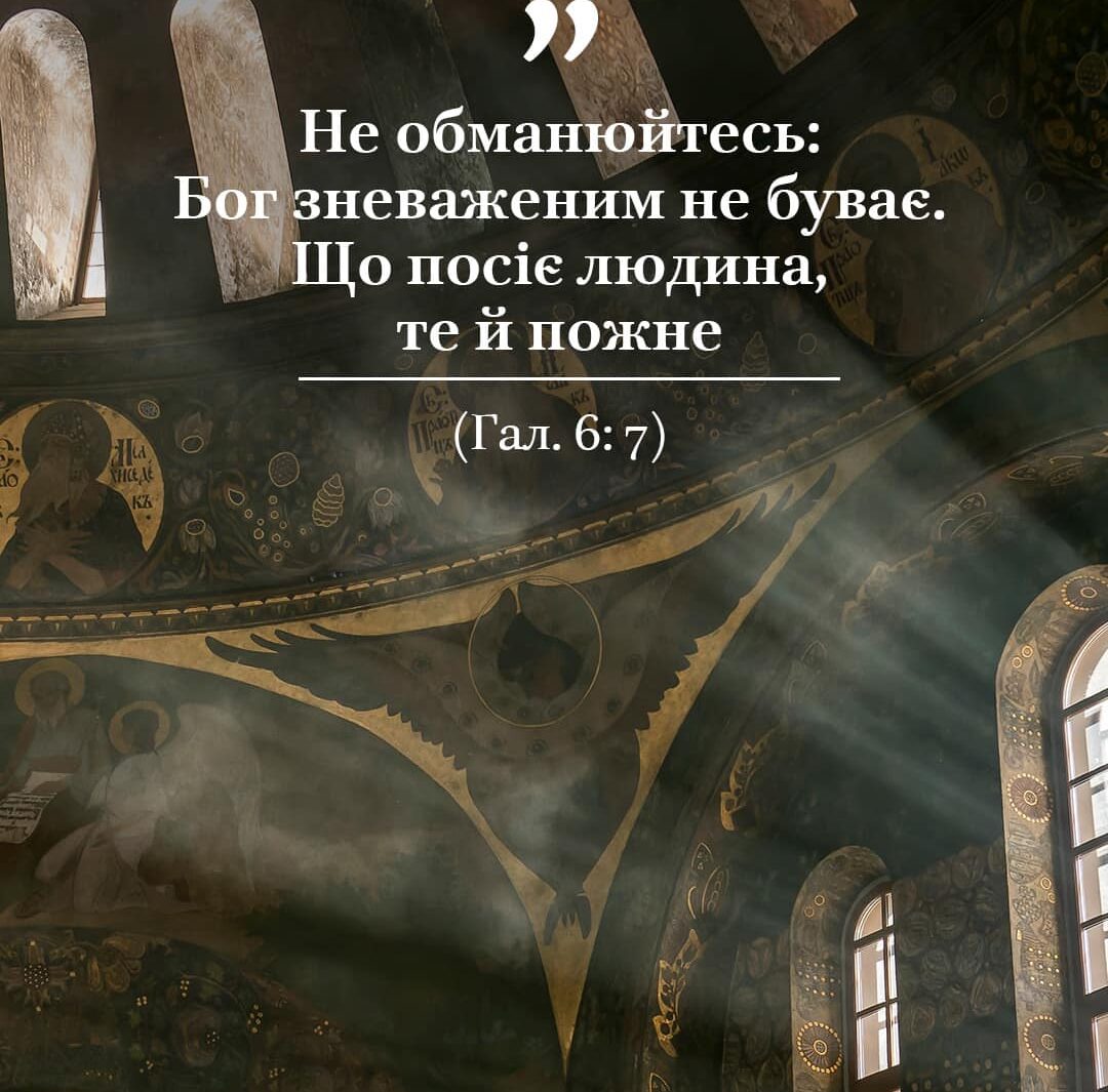 Брехня - найнебезпечніша зброя диявола