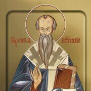 Молитва до святого Кирила Єрусалимського про прощення гріхів та благодать Христа