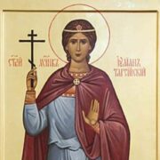 Святий Юліан: Історія непохитної віри та мучеництва