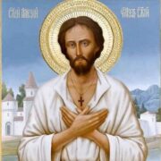 Молитва до святого Олексія: заступника у вірі та благочесті