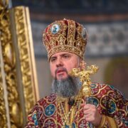 Хрест Господній: символ глибокого жертовного смирення та перемоги над злом" - проповідь Митрополита Епіфанія на Хрестопоклонну неділю Великого посту