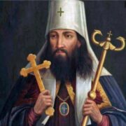 Святитель Арсеній Мацієвич - популярний пастир, просвітитель та благодійник - молитва