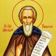 Молитва до святих чернечих: життя і творчість преподобного Аркадія Кіпрського
