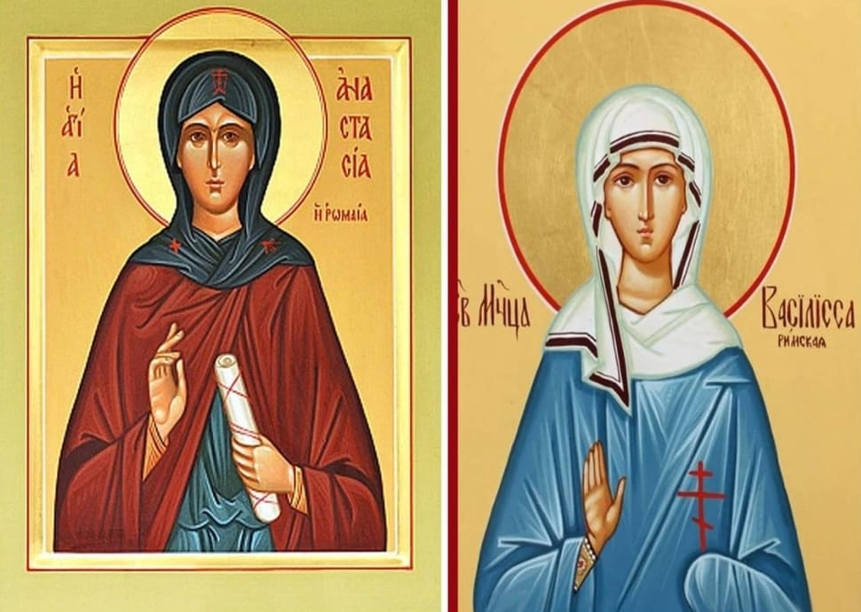 Історія життя та мучеництва святих Василіси та Анастасії