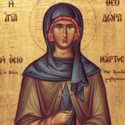 День святої Феодори Солунської: життя монахині, яка прославилась чудесами та милосердям