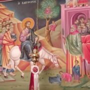 Вітання з Вербною неділею: Підготовка до Великодня та значення "Осанни"