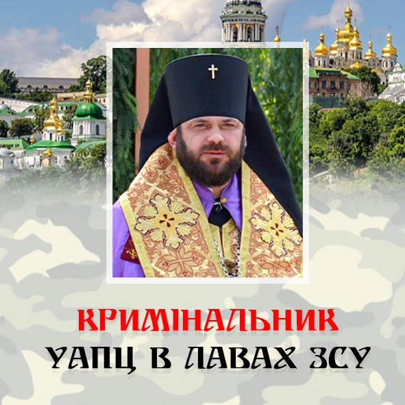 Змова в Тернополі: Хто взявся відбілювати кримінального злочинця Ростислава Гука, який продав монастир у Ниркові?