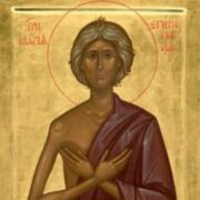 Життєвий шлях та покаяння святої Марії Єгипетської