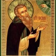 Життєвий шлях та святість святителя Зосими, єпископа Сиракузького