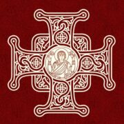 Заява щодо поточних викликів у релігійній сфері, які стоять перед Україною