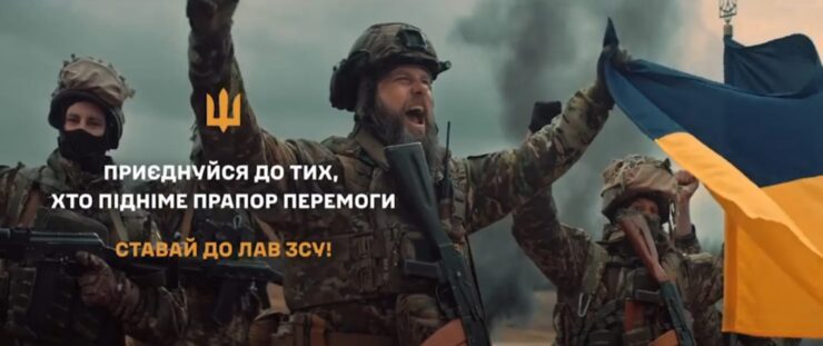 Молитва за визволення України«Благословіть наш рішучий наступ!»