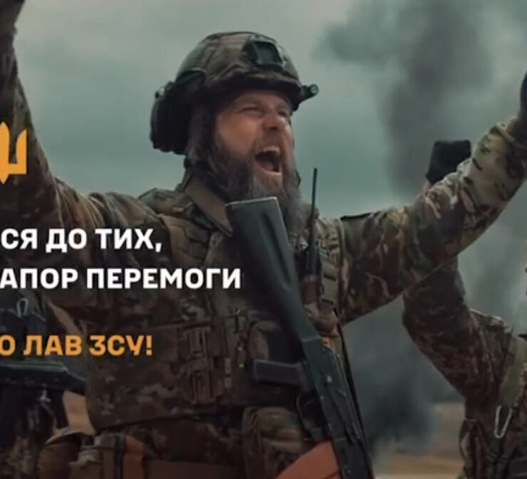 Молитва за визволення України«Благословіть наш рішучий наступ!»