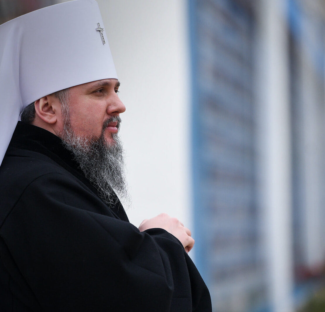 Митрополит Епіфаній: День Європи в Україні: зв'язок з минулим і майбутнім