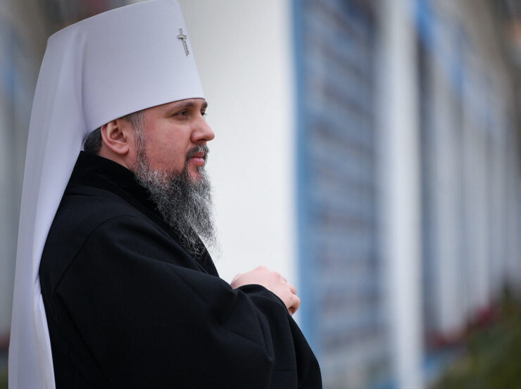 Митрополит Епіфаній: День Європи в Україні: зв'язок з минулим і майбутнім