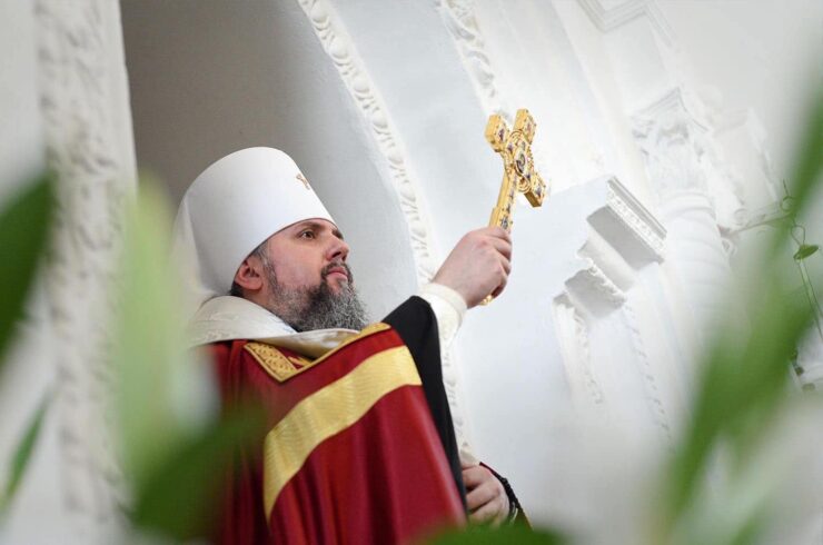 Митрополит Епіфаній: Молитва за українські сім'ї - мир, єдність та відродження