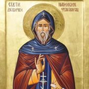 Життя та подвиги преподобного Іоаникія Дівиченського