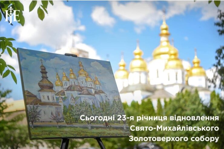 Відродження давнього храму та символ української історії