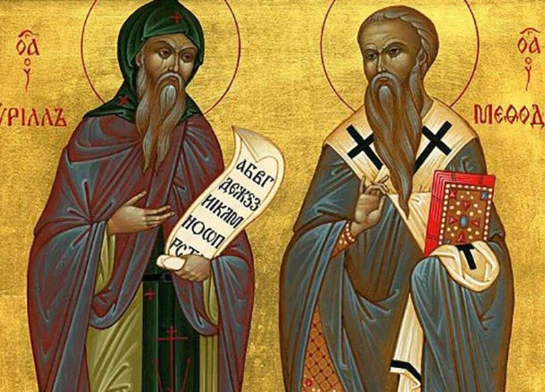 Святі Кирило і Мефодій: Учителі слов'янських народів і символи культурного розвитку