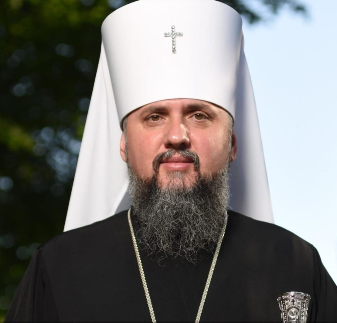 Звернення Митрополита Епіфанія Дорогі брати і сестри!