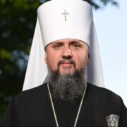 Звернення Митрополита Епіфанія Дорогі брати і сестри!