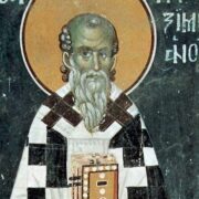 Святитель Максиміан: життя, служіння та приклад благочестя, любові та простоти