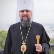 Вітання Блаженнішому Митрополиту Епіфанію з нагоди Дня тезоіменитства