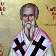 Життя та спадщина святителя Єпіфанія: архієпископа Кіпрського