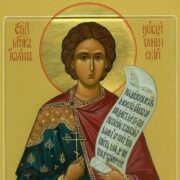 Святий Іоан Новий: життя та спадок мученика
