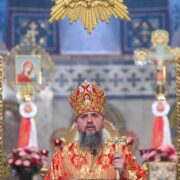 Ми точно і твердо знаємо, що молитви святих угодні Богу і що Він Сам через Писання спонукає нас молитися один за одного, – Митрополит Епіфаній