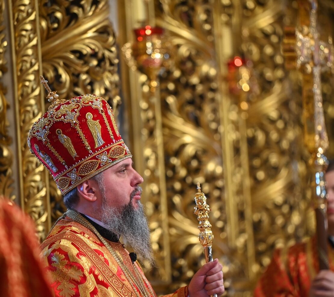 Церква: Відкрита для всіх, закрита для гріха - Митрополит Епіфаній