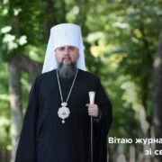 Висловлюючи подяку та вітання журналістам у день їх професійного свята, заклик до використання сили слова на благо і проти неправди.
