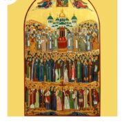 Вшанування Усіх святих землі Української: Давні подвиги та сучасні канонізації