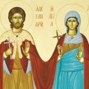 Мучениці Антоніни і Олександра: Свідкі Христової віри та мужність