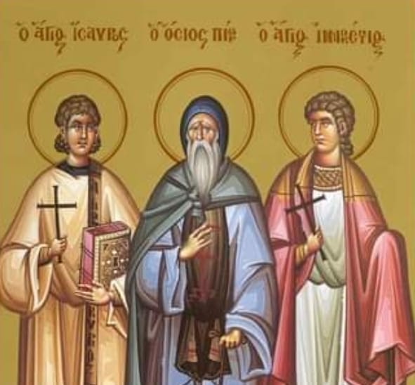 Життя та страждання трьох братів-мучеників, що надихають світ