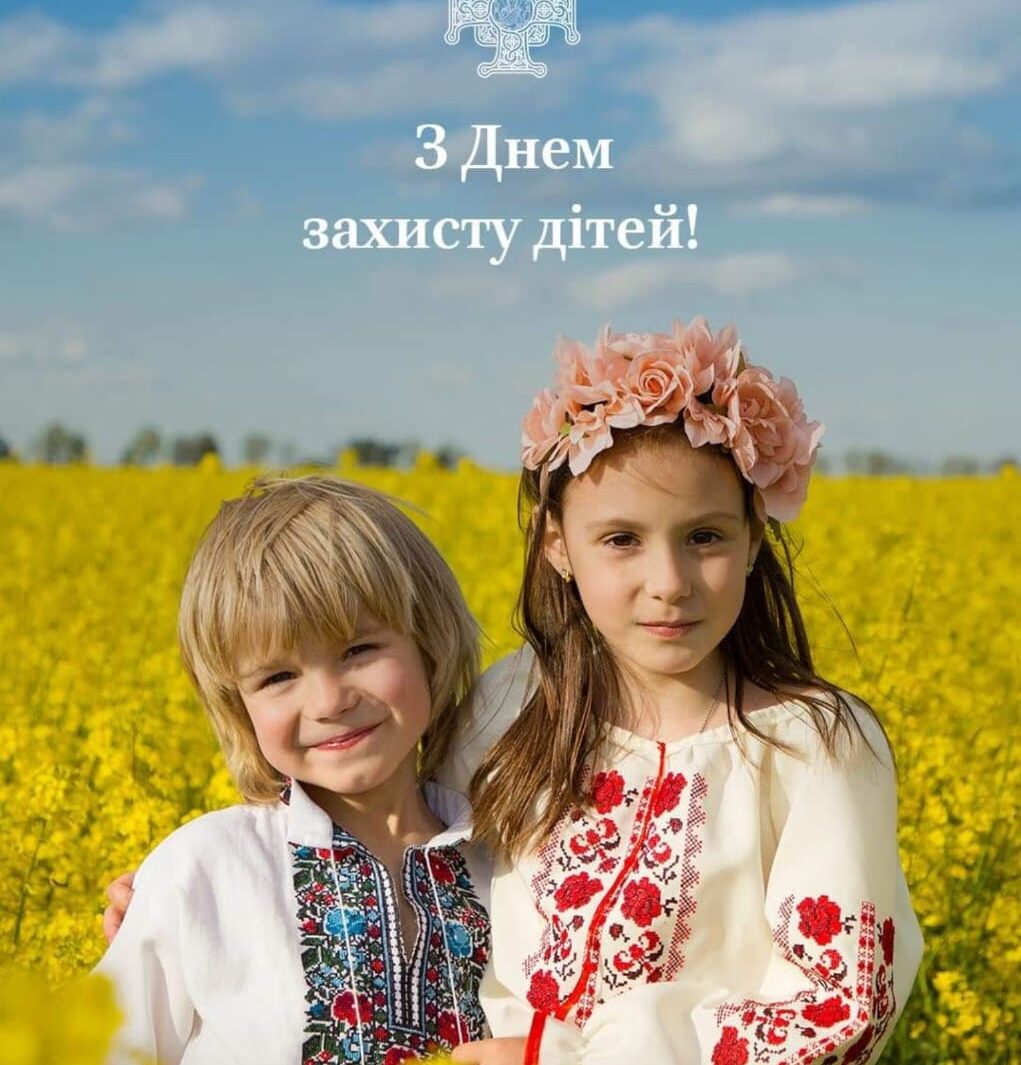 Молитви за безпеку українських дітей в День захисту дітей
