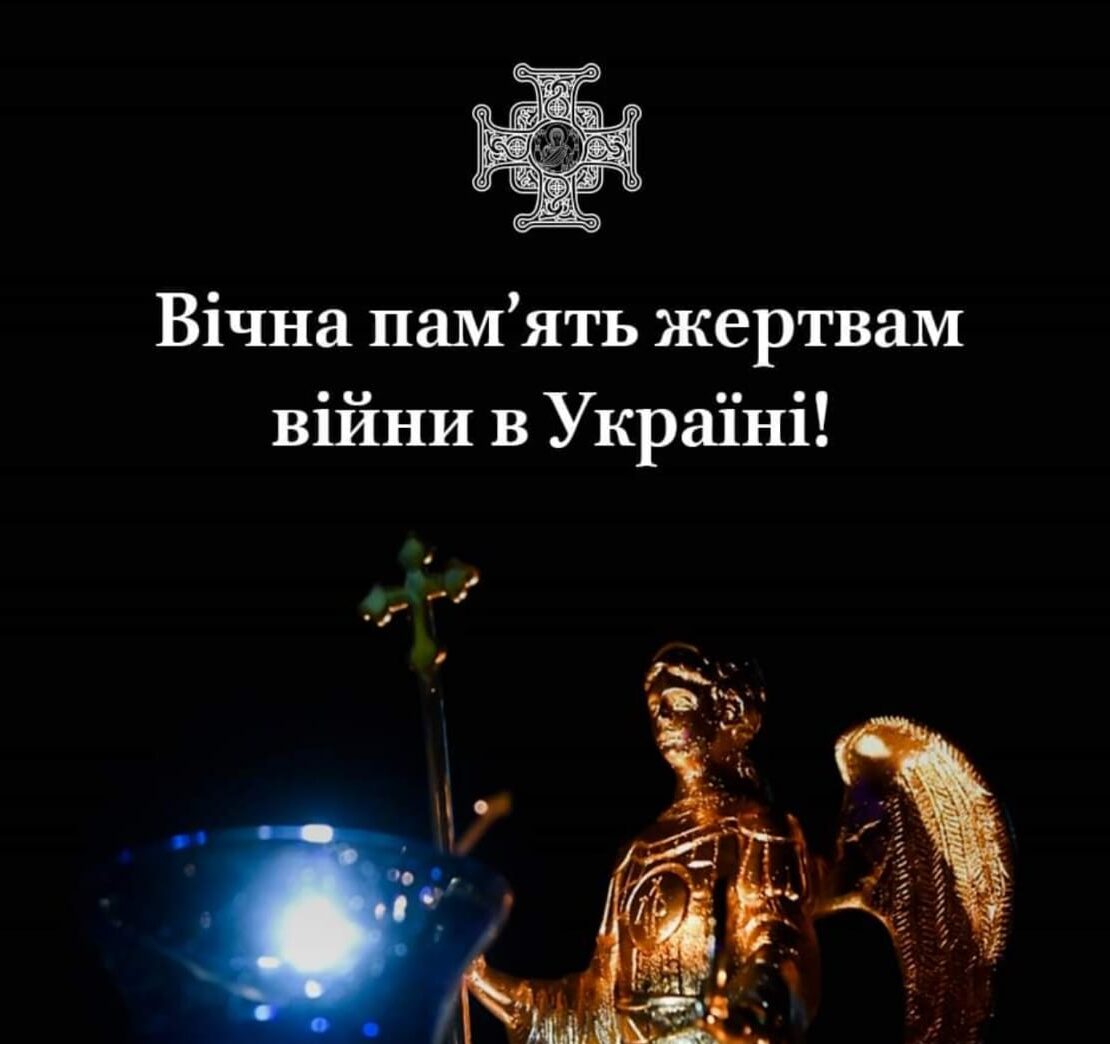 Десятий рік війни: Україна на захисті своєї незалежності