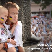 Виклик до світової спільноти: зупиніть сатанинське озлоблення та насильство російської агресії
