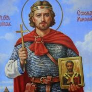 Вшанування святого князя Оскольда: початок християнства в Україні