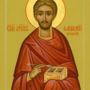 2 червня - день, коли християни вшановують мученицьку силу та віру трьох святих