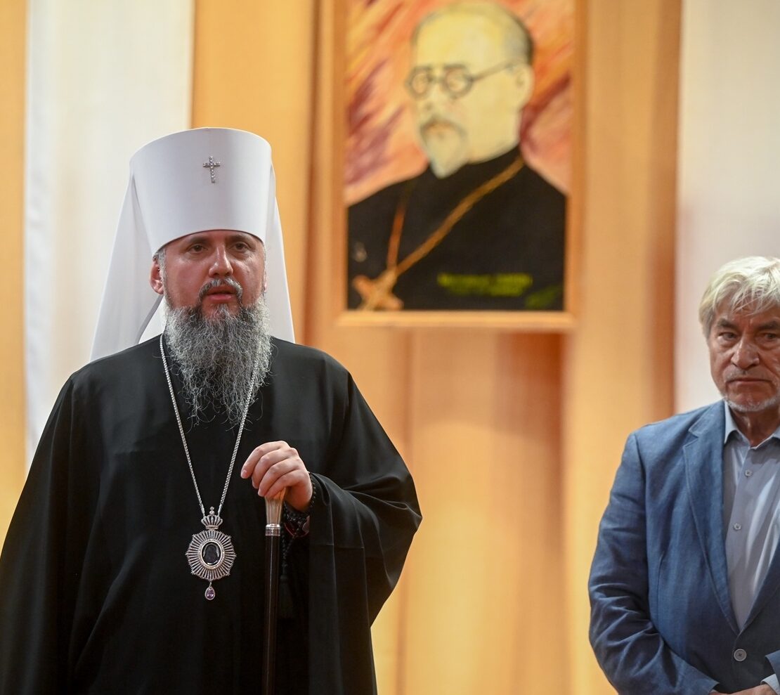 Митрополит Епіфаній вручив Всеукраїнську премію імені Івана Огієнка