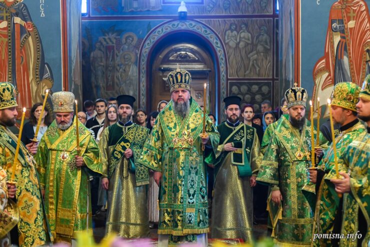 Всенічне бдіння напередодні Дня Святої Тройці