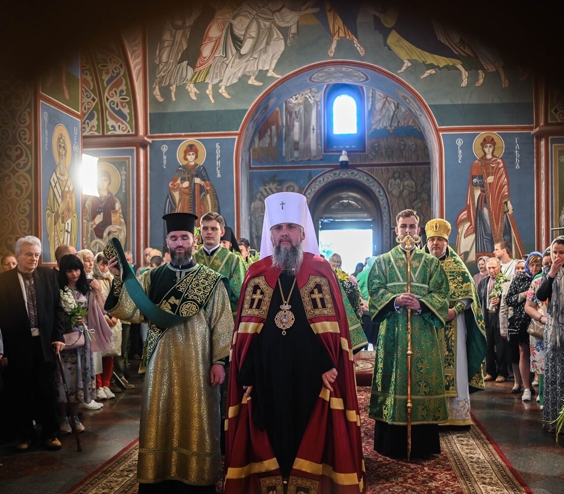 Богослужіння у День Святої Тройці