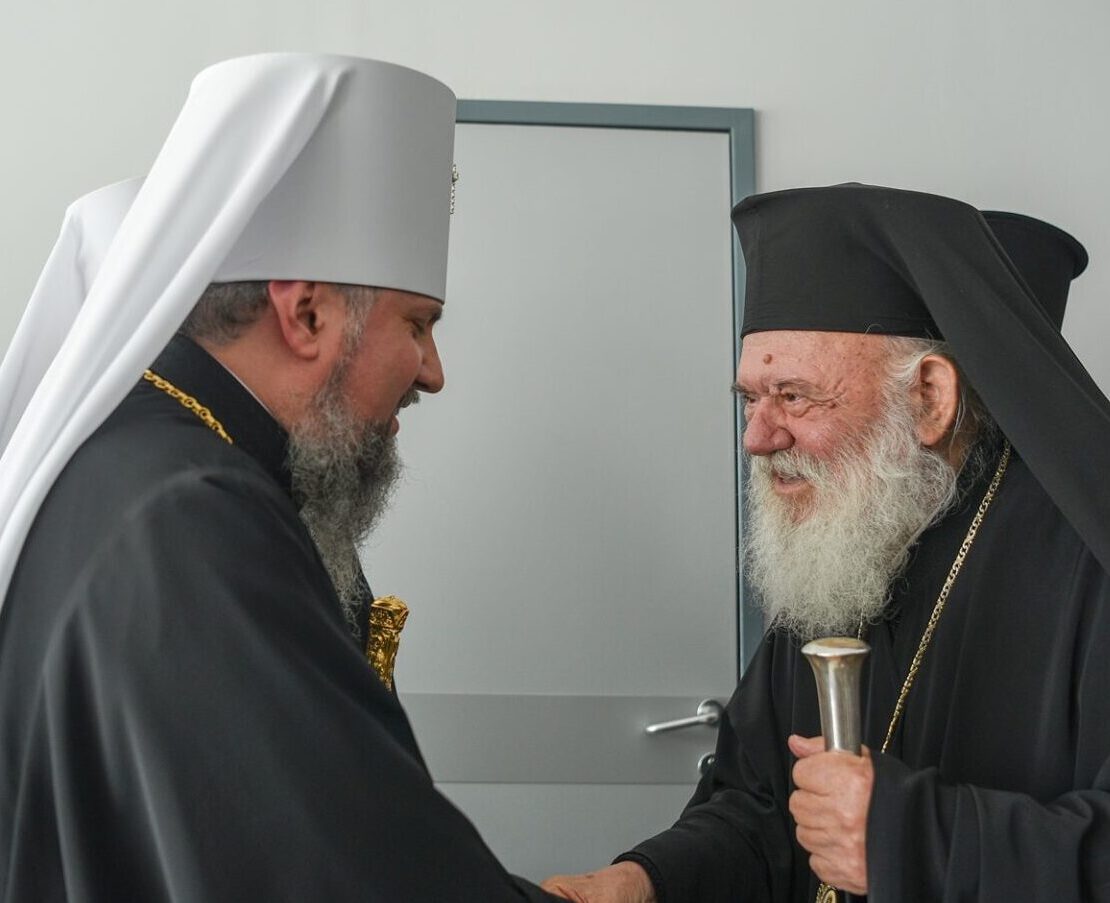 Предстоятель УПЦ (ПЦУ) Епіфаній привітав Предстоятеля Елладської Церкви Архієпископа Ієроніма