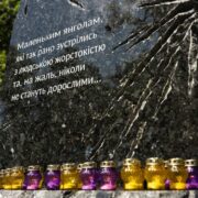 Україна сумує та висловлює вічну пам'ять безглуздим жертвам насильницької війни